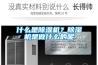 什么是除濕機？除濕機是做什么的呢