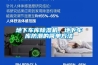 地下車庫除濕機，地下車庫防潮的簡單方法