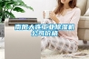 南陽(yáng)大連工業(yè)除濕機(jī)公司價(jià)格