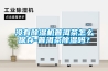 沒(méi)有除濕機(jī)普洱茶怎么保存-普洱茶除濕嗎？