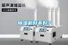 除濕機(jī)好不好？