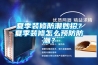 夏季裝修防潮妙招？夏季裝修怎么預(yù)防防潮？