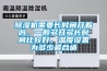 除濕機(jī)需要長時間開著嗎，一般多開多長時間比較好，溫度設(shè)置為多少最合適