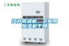 江蘇除濕機(jī)，工業(yè)用除濕機(jī)干燥
