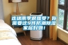 連綿雨季很難受？你需要這9件防潮除濕家居好物！