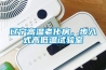 遼寧高溫老化房，步入式高低溫試驗室