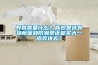 野營需要什么？背包是選外掛帳篷和防潮墊還是買大一點裝進去？