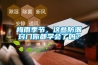 梅雨季節(jié)，這些防潮竅門你都學(xué)會(huì)了嗎？