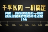 其他：鸚鵡螺除濕機(jī)—鸚鵡螺除濕機(jī)工作原理和特點是什么