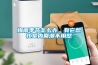 梅雨季節(jié)怎么辦，有它幫忙室內(nèi)回潮不用愁