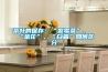 茶葉的保存：“發(fā)霉茶”、“金花”、“白霜”如何區(qū)分