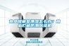 食品儲(chǔ)藏室潮濕怎么辦？食品貯藏防潮除濕機(jī)