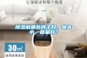 除濕機(jī)哪些牌子好，噪音小，質(zhì)量好？