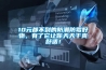10元都不到的防潮防霉好物，有了它讓你天天干爽舒適！