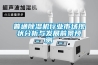 普通除濕機行業(yè)市場現(xiàn)狀分析與發(fā)展前景預測