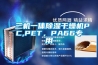三機(jī)一體除濕干燥機(jī)PC,PET，PA66專用