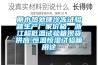 麗水熱處理冷凍試驗(yàn)箱生產(chǎn)廠家價(jià)格，浙江超低溫試驗(yàn)箱現(xiàn)貨供應(yīng),恒溫恒濕試驗(yàn)箱用途