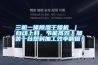 三機一體除濕干燥機 ｜ 自動上料，節(jié)能高效，加裝一臺塑料加工效率翻倍！