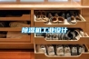除濕機工業(yè)設計