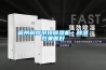 杭州利燁吊頂除濕機(jī)，除濕效果很好