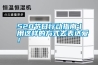 520節(jié)日行動(dòng)指南丨用這樣的方式去表達(dá)愛(ài)！