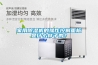 家用除濕機(jī)的操作控制面板是什么樣子的？