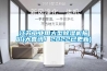 江蘇工業(yè)用大型除濕機(jī)報(bào)價(jià)(大喜訊！2022已更新)