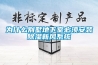 為什么別墅地下室必須安裝除濕新風系統(tǒng)