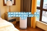 這間熱帶雨林辦公室，不潮濕不下雨還讓員工忘記了在工作