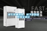 地下室抽濕器，地下室除潮防霉全靠它