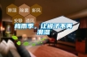 梅雨季，讓被子不再潮濕