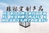 除濕機(jī)什么牌子最好品質(zhì)最好？除濕機(jī)哪個(gè)牌子好？家用除濕機(jī)什么牌子的質(zhì)量好？