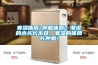 寒濕體質(zhì)=腫瘤體質(zhì)？潮濕的木頭長木耳，寒濕的體質(zhì)長腫瘤！