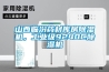 山西臨汾藥材庫(kù)房除濕機(jī)，工業(yè)級(jí)9240C除濕機(jī)