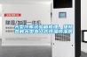 大型冷庫(kù)試驗(yàn)箱修理，維修各種大型步入式恒溫恒濕房