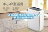 老房翻新比新房裝修貴，老房裝修如何防潮？