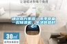 建議南方家庭：雨季常備一款除濕機(jī)，生活倍感舒心！