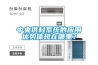 中央供料系統(tǒng)的應用優(yōu)勢體現(xiàn)在哪里？