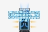 有什么好的?。〔Ａщp轉(zhuǎn)輪除濕機(jī)價格多少，雙轉(zhuǎn)輪除濕機(jī)費(fèi)用貴不貴都來說一說？
