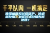 除濕機常見過載保護、傳感器故障、轉(zhuǎn)輪停止故障如何處理？