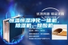 恒溫恒濕凈化一體機(jī)，除濕機(jī)，除酸機(jī)