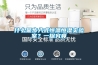 什么是步入式恒溫恒濕實(shí)驗(yàn)室？一探究竟