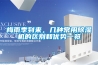 梅雨季到來，幾種常用除濕機的區(qū)別和優(yōu)勢一覽