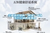 空調(diào)遙控器的“除濕”可以節(jié)約空調(diào)的電費哦