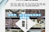梅雨季，除濕機助你除潮去濕_重復