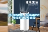 吊頂除濕機(jī)，超薄吊頂式除濕機(jī)選型與安裝