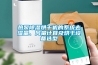 熱泵除濕烘干機(jī)的系統(tǒng)去濕量、風(fēng)量計(jì)算及烘干設(shè)備選型