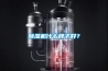 除濕機什么牌子好？