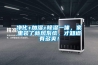 凈化+加濕+除濕一體，家里裝了新風(fēng)系統(tǒng)，才知道有多爽！