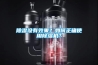 除濕沒有效果？如何正確使用除濕機？